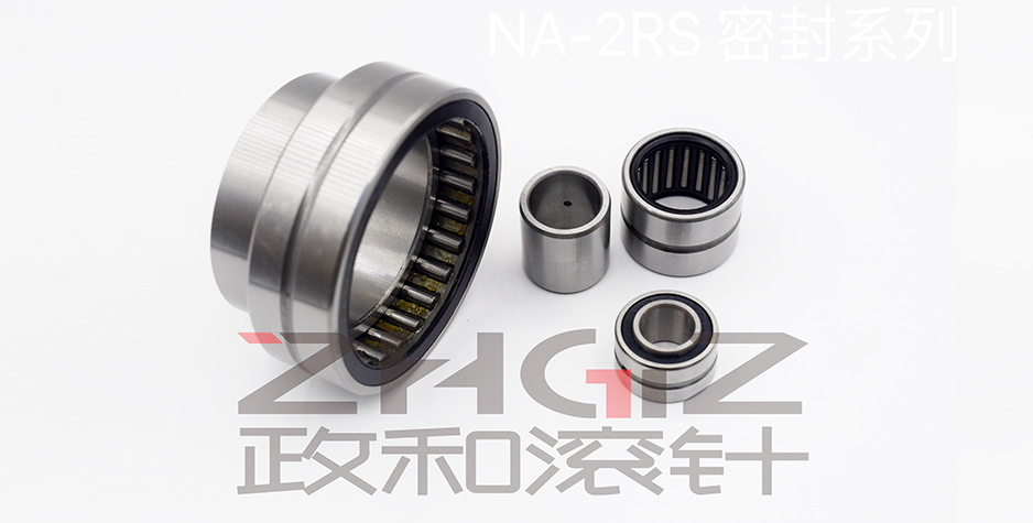 NA-2RS Needle bearing