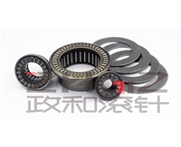 RAFX Thrust needle roller bearing